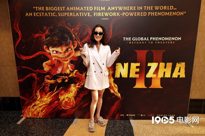 《哪吒2》洛杉矶特别放映会 杨紫琼、郭帆同框！ -1