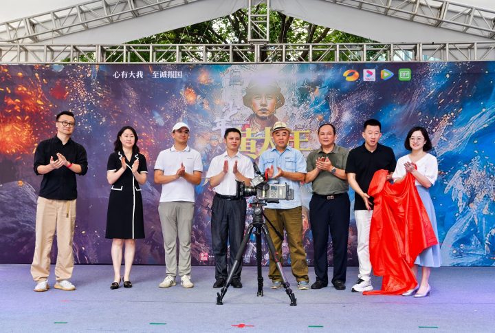 心有大我·光影传承 网络电影《少年黄大年》在南宁隆重开机 -1