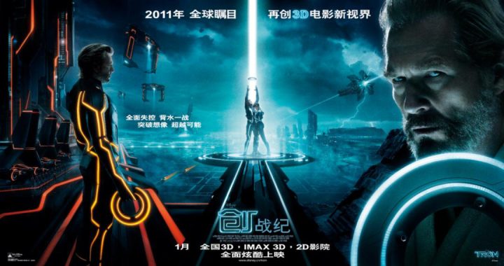 好莱坞特效大师《创:战纪》十五周年专访:15年前电影视效仍超前时代 -1 好莱坞特效大师《创:战纪》十五周年专访:15年前电影视效仍超前时代 -1