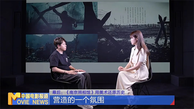 连续11天破亿！《南京照相馆》如何还原真实历史 -2