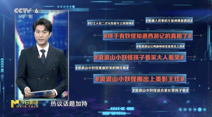 《南京照相馆》领跑暑期档 八月好片云集！ -11