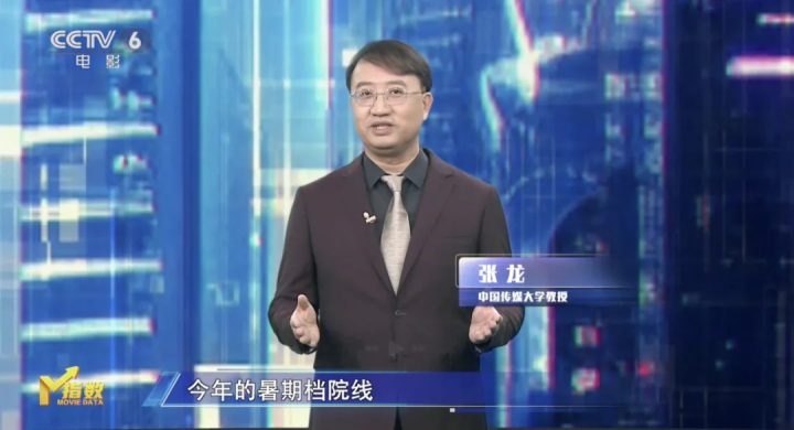 《南京照相馆》领跑暑期档 八月好片云集！ -13