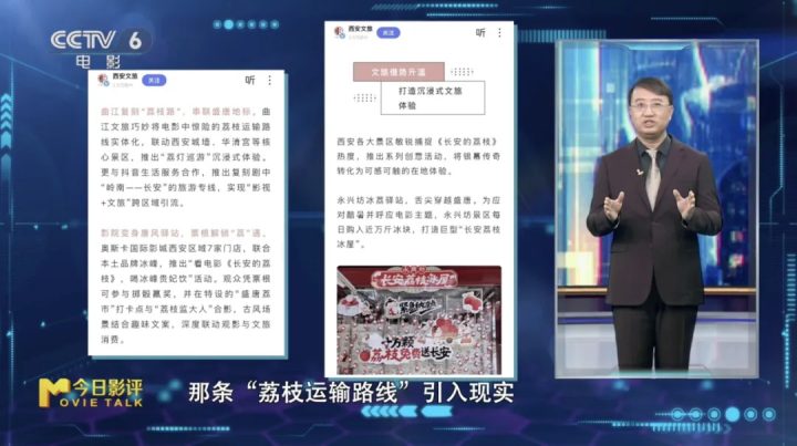 《南京照相馆》领跑暑期档 八月好片云集！ -17