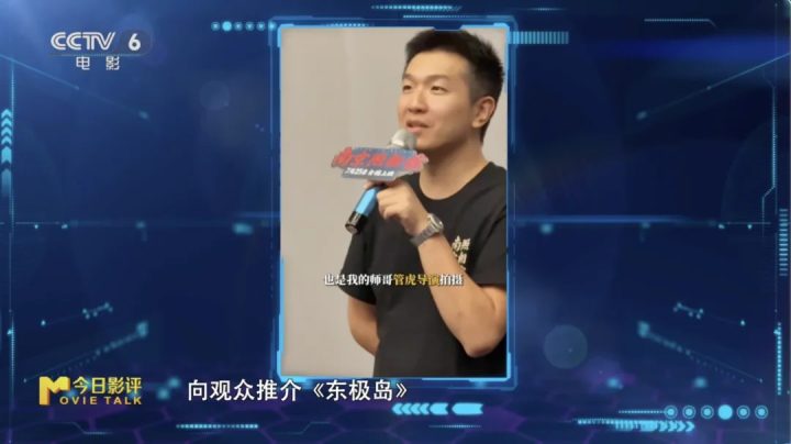 《南京照相馆》领跑暑期档 八月好片云集！ -19