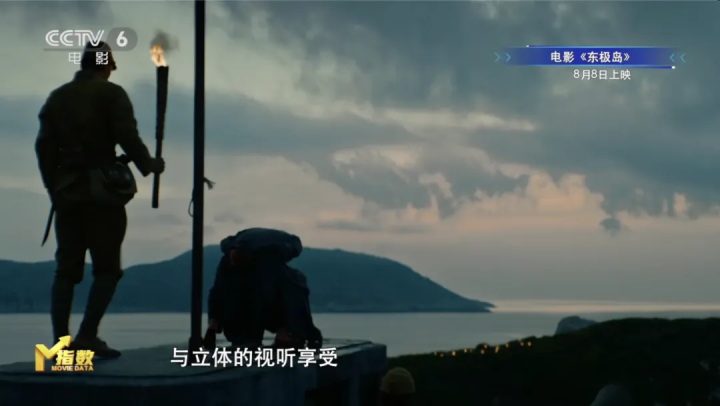 《南京照相馆》领跑暑期档 八月好片云集！ -22