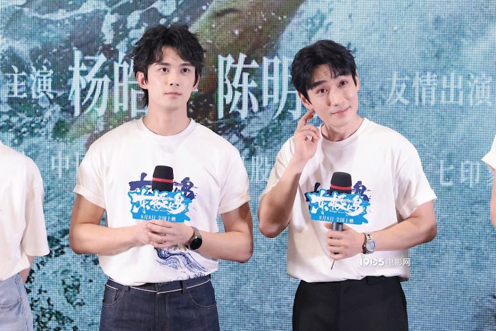 《东极岛》北京首映 朱一龙吴磊倪妮解读创作故事 -4