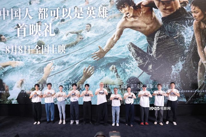 《东极岛》北京首映 朱一龙吴磊倪妮解读创作故事 -1