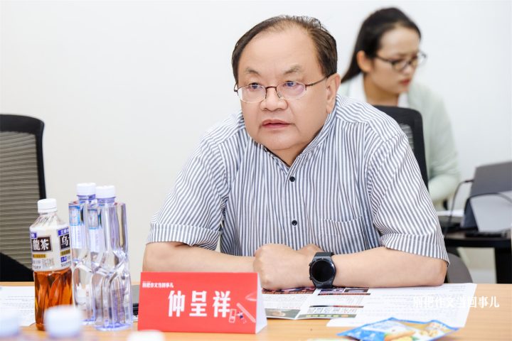 《别把作文当回事儿》研讨会 共话儿童电影新未来 -2