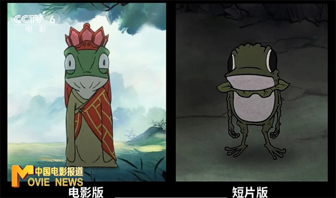 票房连续逆跌，《浪浪山小妖怪》主创回应来了！ -5