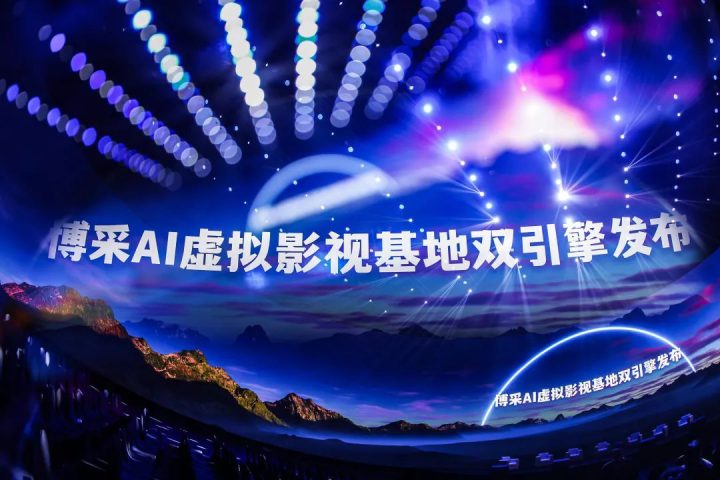 10万平米建AI虚拟影视基地!目标中国电影彻底工业化!(深度观察) -1 10万平米建AI虚拟影视基地!目标中国电影彻底工业化!(深度观察) -1