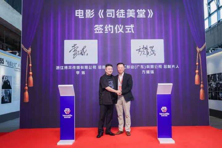 10万平米建AI虚拟影视基地!目标中国电影彻底工业化!(深度观察) -4 10万平米建AI虚拟影视基地!目标中国电影彻底工业化!(深度观察) -4
