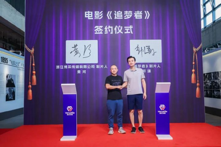 10万平米建AI虚拟影视基地!目标中国电影彻底工业化!(深度观察) -5 10万平米建AI虚拟影视基地!目标中国电影彻底工业化!(深度观察) -5