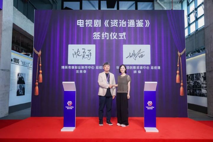 10万平米建AI虚拟影视基地!目标中国电影彻底工业化!(深度观察) -7 10万平米建AI虚拟影视基地!目标中国电影彻底工业化!(深度观察) -7