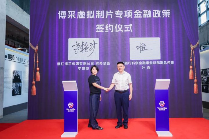 10万平米建AI虚拟影视基地!目标中国电影彻底工业化!(深度观察) -8 10万平米建AI虚拟影视基地!目标中国电影彻底工业化!(深度观察) -8