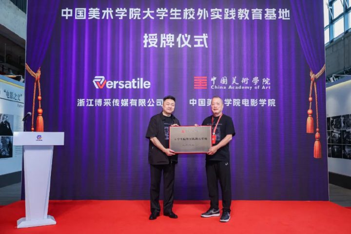 10万平米建AI虚拟影视基地!目标中国电影彻底工业化!(深度观察) -10 10万平米建AI虚拟影视基地!目标中国电影彻底工业化!(深度观察) -10