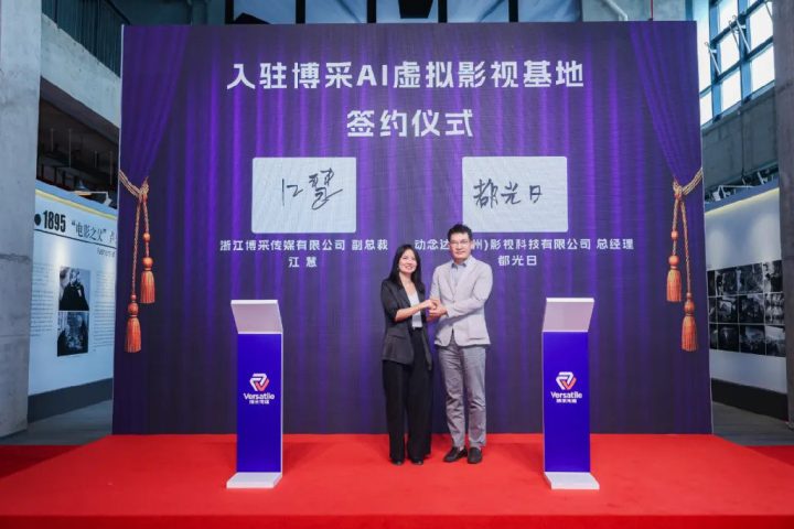 10万平米建AI虚拟影视基地!目标中国电影彻底工业化!(深度观察) -9 10万平米建AI虚拟影视基地!目标中国电影彻底工业化!(深度观察) -9
