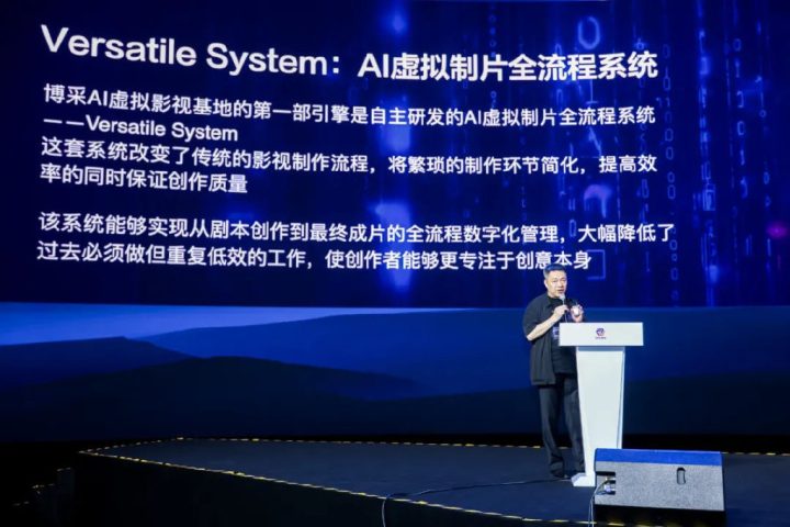 10万平米建AI虚拟影视基地!目标中国电影彻底工业化!(深度观察) -19 10万平米建AI虚拟影视基地!目标中国电影彻底工业化!(深度观察) -19