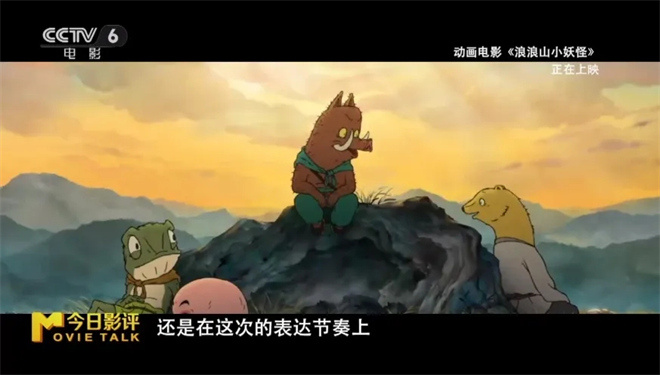 聚焦暑期档动画热潮 共话中国动画电影发展前景 -8