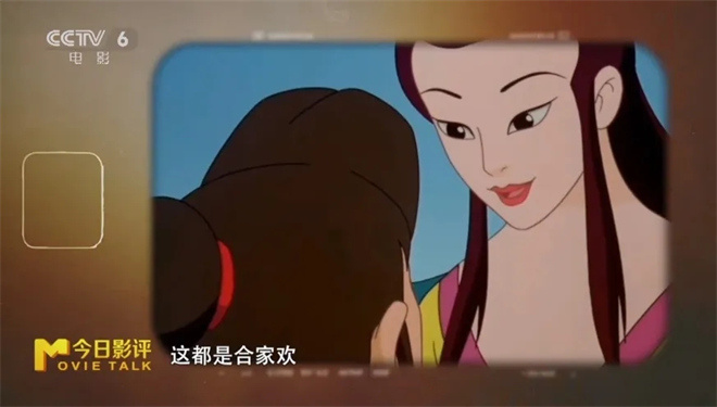 聚焦暑期档动画热潮 共话中国动画电影发展前景 -17