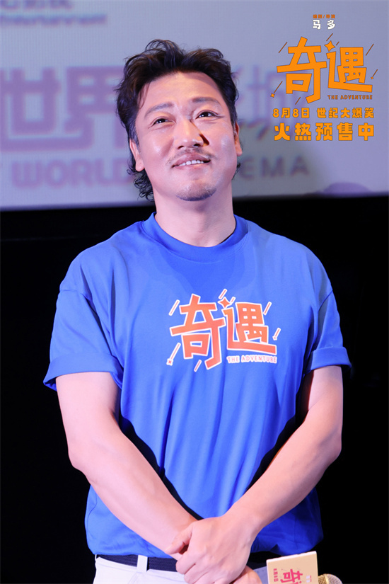 《奇遇》曝特别视频 贾冰王皓时空对撞梦回千禧 -3