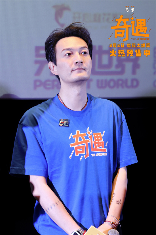 《奇遇》曝特别视频 贾冰王皓时空对撞梦回千禧 -2