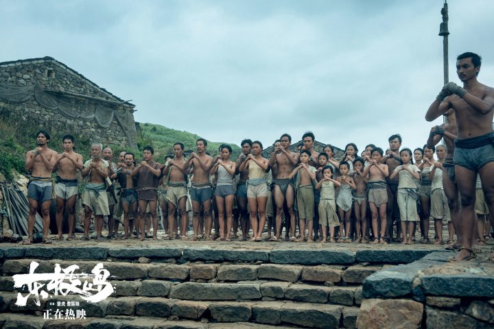 电影《东极岛》今日公映 曝“致敬每一位血性的中国人”片尾彩蛋 -2