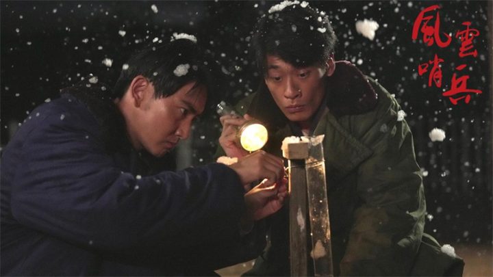 电影《风云哨兵》顺利杀青，致敬高山气象工作者 -7