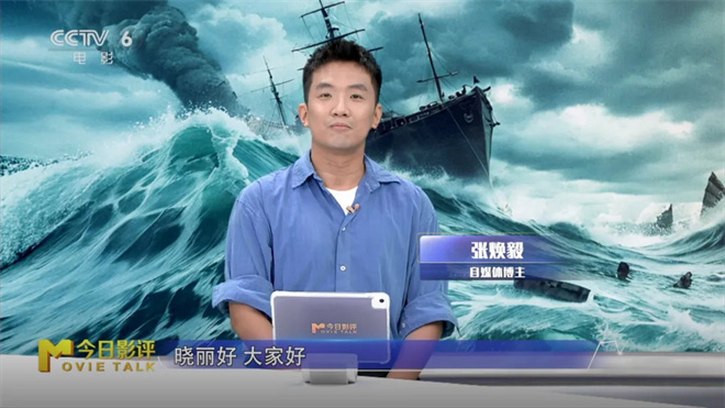 《东极岛》的历史真相，为什么要“再说一遍”？ -2