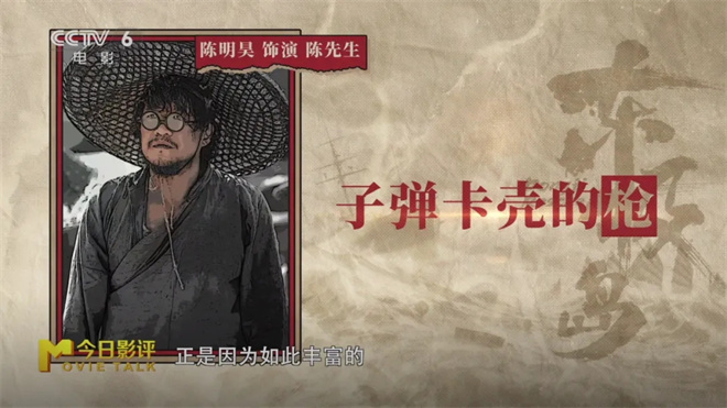 《东极岛》的历史真相，为什么要“再说一遍”？ -12