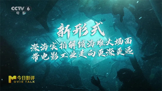 《东极岛》的历史真相，为什么要“再说一遍”？ -13