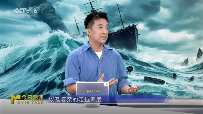 《东极岛》的历史真相，为什么要“再说一遍”？ -14