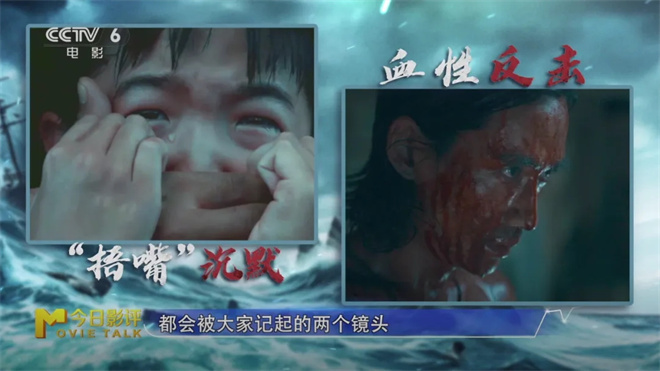 《东极岛》的历史真相，为什么要“再说一遍”？ -18