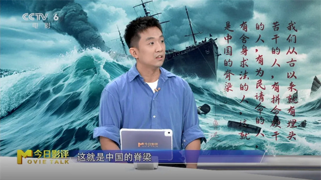 《东极岛》的历史真相，为什么要“再说一遍”？ -19