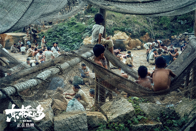 《东极岛》曝片尾彩蛋 致敬每一位血性的中国人！ -5