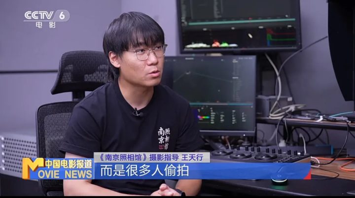 票房破20亿，《南京照相馆》竟然是这么拍的！ -3