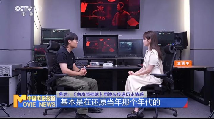 票房破20亿，《南京照相馆》竟然是这么拍的！ -6