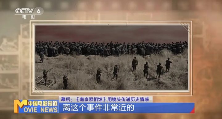 票房破20亿，《南京照相馆》竟然是这么拍的！ -9