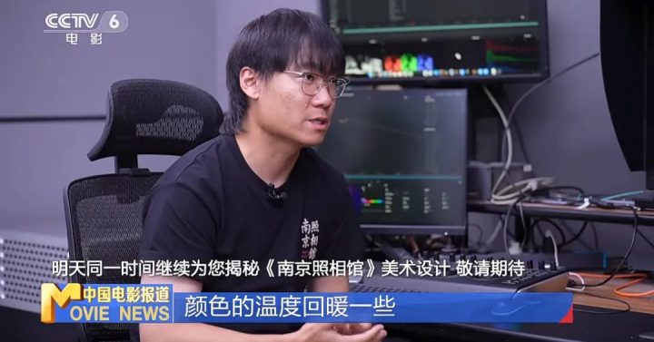 票房破20亿，《南京照相馆》竟然是这么拍的！ -10