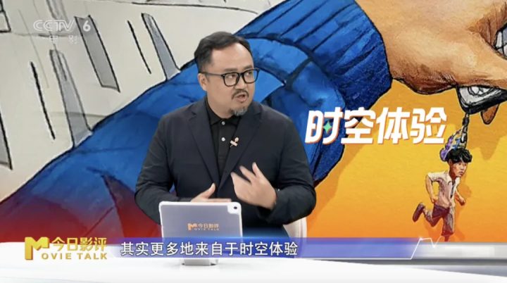 《奇遇》：43岁的我，被18岁的自己接管了人生？ -6