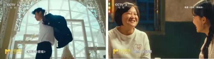 《奇遇》：43岁的我，被18岁的自己接管了人生？ -8