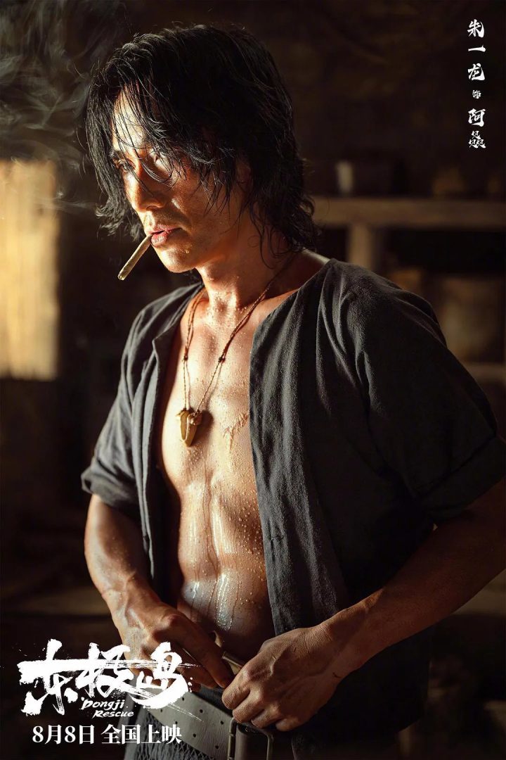 朱一龙领衔，电影频道展映3部佳作