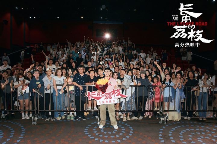 《长安的荔枝》天津太原等地路演 大鹏与观众唠嗑 -5