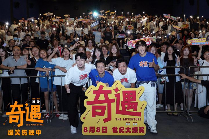 《奇遇》长春路演 贾冰爆笑揭秘和女儿相处模式 -1