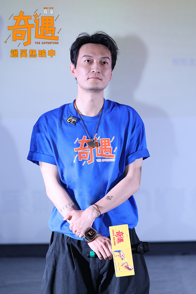《奇遇》长春路演 贾冰爆笑揭秘和女儿相处模式 -4