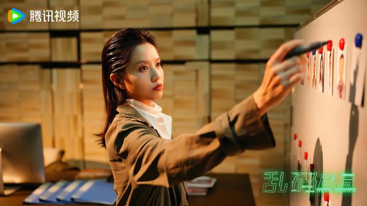 网络剧《乱码迷局》定档8月13日 抽丝剥茧“解码”正邪较量 -10