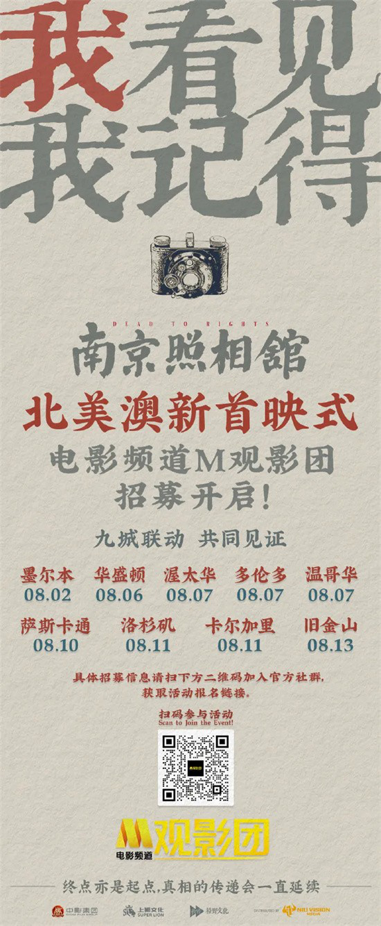 180亿+：这些电影，票房之外的胜利！