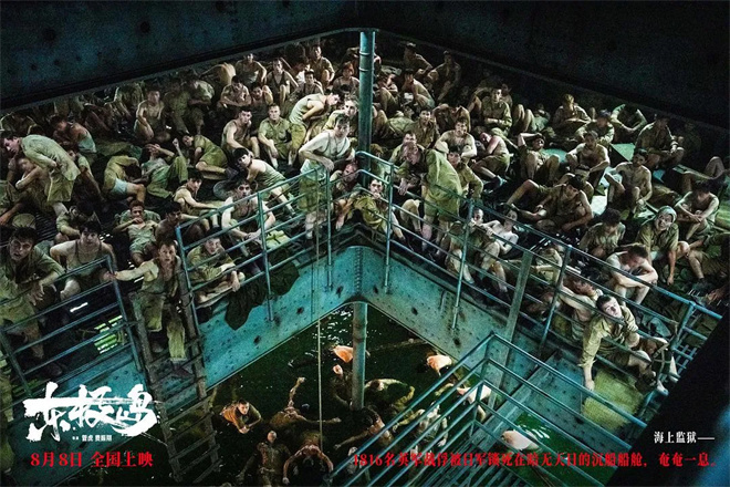 超180亿集体冲出国门 这些电影赢的不只是票房！ -7