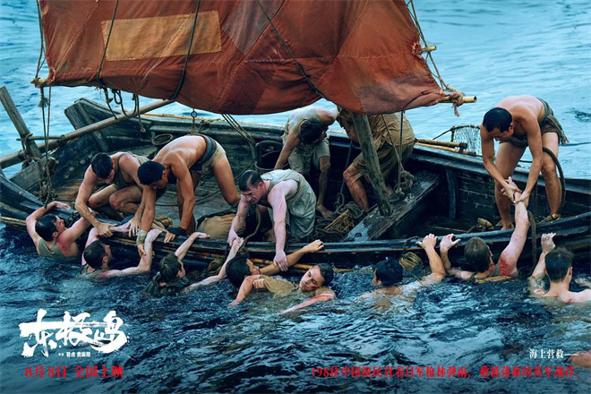 超180亿集体冲出国门 这些电影赢的不只是票房！ -8