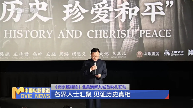超180亿集体冲出国门 这些电影赢的不只是票房！ -4