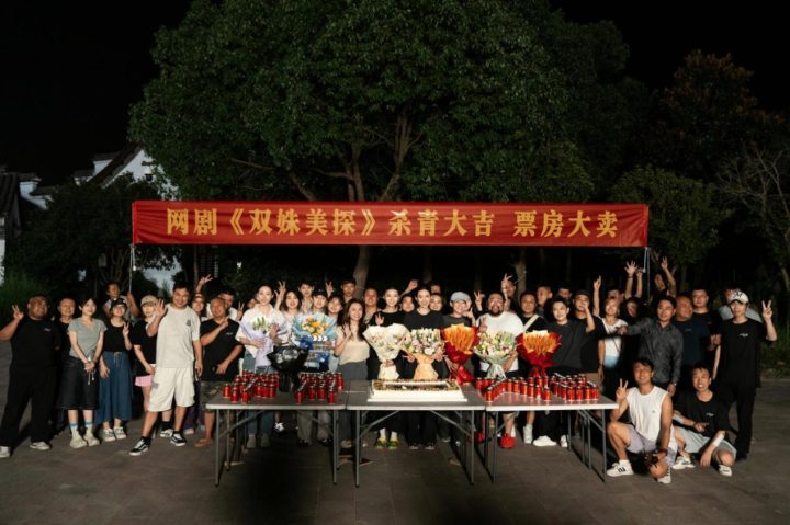 悬疑探案剧《双姝美探》圆满杀青 孙伊涵孙美林演绎民国探案传奇 -1